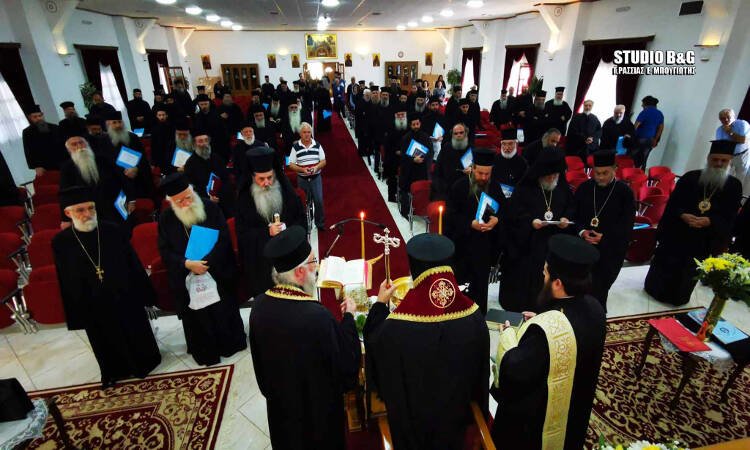 Πρώτη μέρα Πανορθόδοξης Συνδιάσκεψης για θέματα Αιρέσεων και Παραθρησκείας στην Αργολίδα (ΦΩΤΟ)