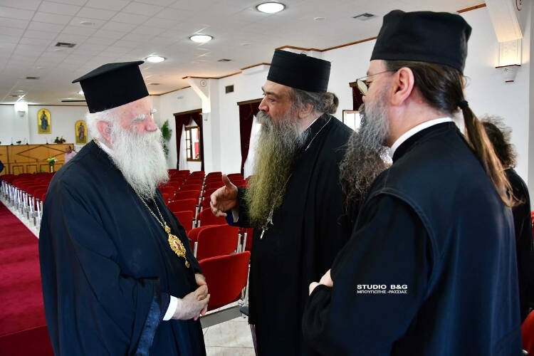 Ολοκληρώθηκε η Πανορθόδοξη συνδιάσκεψη για θέματα Αιρέσεων και Παραθρησκείας στην Αργολίδα (ΦΩΤΟ)