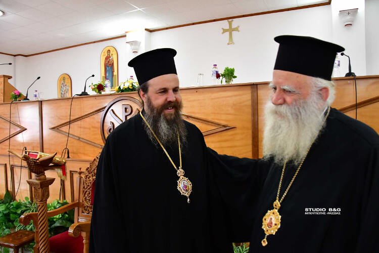 Ολοκληρώθηκε η Πανορθόδοξη συνδιάσκεψη για θέματα Αιρέσεων και Παραθρησκείας στην Αργολίδα (ΦΩΤΟ)