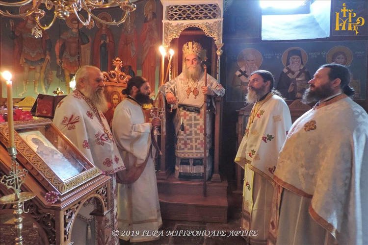 Νομικοί της Άρτας τίμησαν τον Άγιο Διονύσιο τον Αρεοπαγίτη