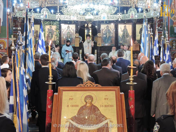 Η Εθνική Επέτειος της 28ης Οκτωβρίου 1940 στην Άρτα