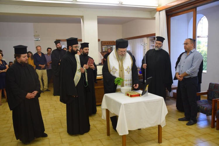 Αγιασμός στη Σχολή Βυζαντινής Μουσικής της Μητροπόλεως Κυδωνίας