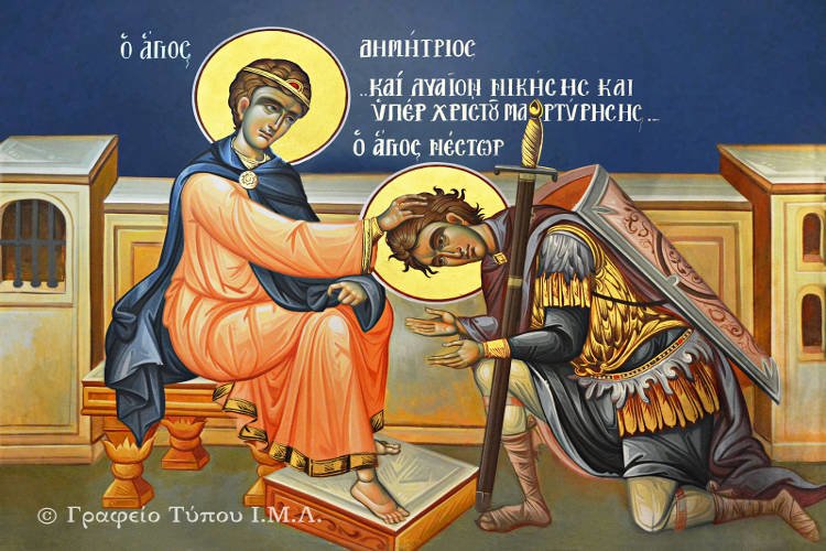 Εορτή Συμπολιούχου Αγίου Νέστoρος και Ελευθέρια Λαγκαδά