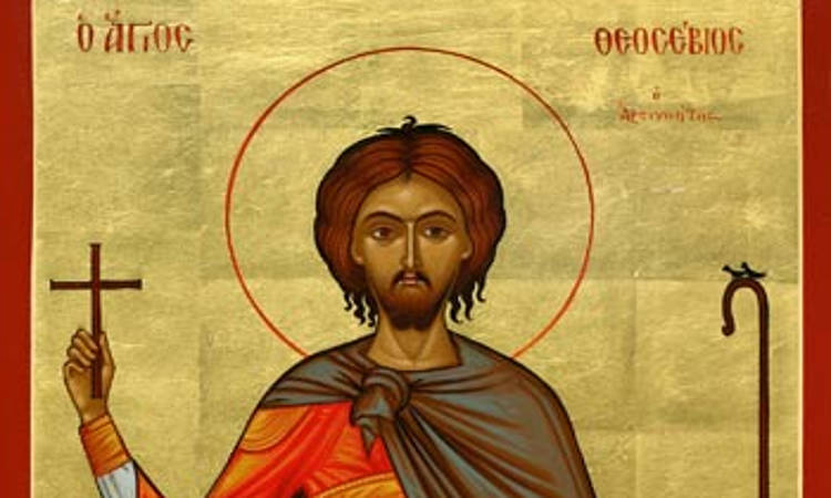Αγρυπνία Οσίου Θεοσεβίου του Αρσινοΐτη στην Κύπρο