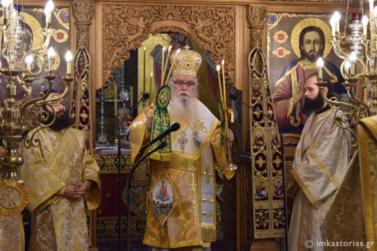Μνημόσυνο Γερμανού Καραβαγγέλη στην Μητρόπολη Καστοριάς (ΦΩΤΟ)