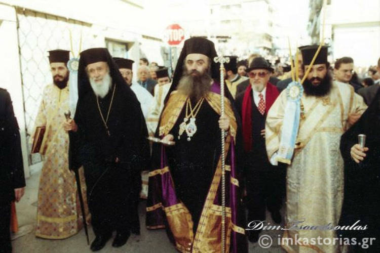 23η επέτειος Ενθρονίσεως Μητροπολίτου Καστορίας Σεραφείμ