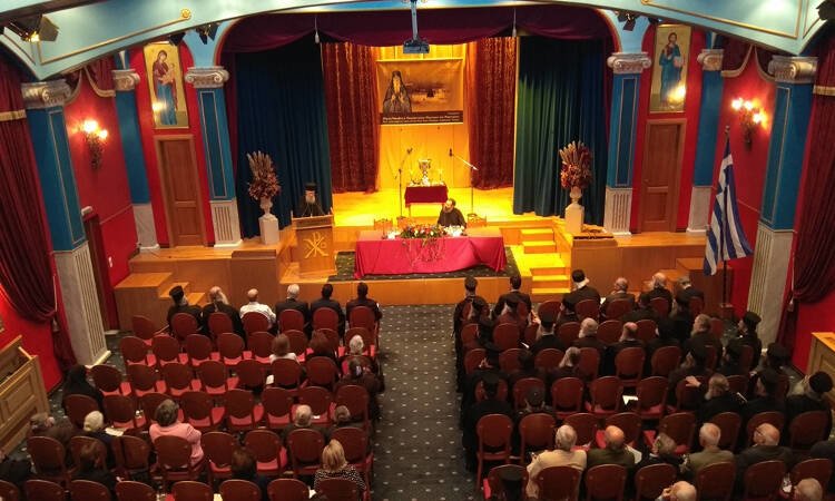 Επιστημονικό Συνέδριο «Άγιος Ιάκωβος ο Νεομάρτυρας: Μαρτύριο και Μαρτυρία» (ΦΩΤΟ)