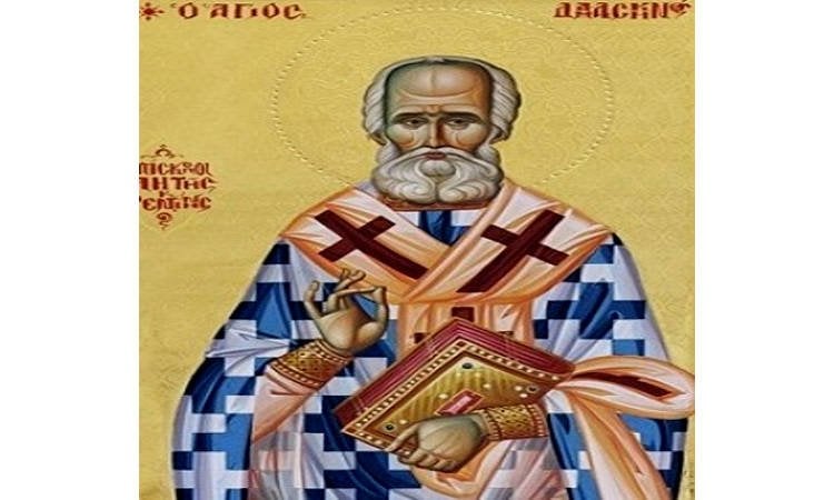 Πανήγυρις Αγίου Δαμασκηνού του Στουδίτου στην Άρτα