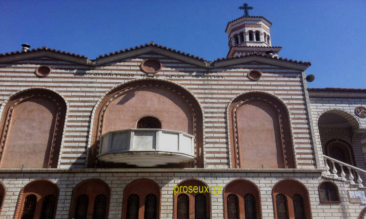 Πανήγυρις Τοπικών Αγίων της Μητροπόλεως Νεαπόλεως
