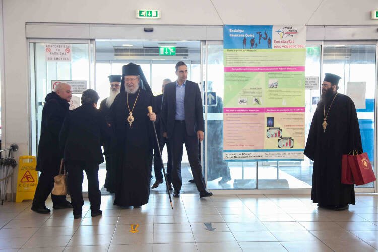 Επισκέψεις Αρχιεπισκόπου Κύπρου σε Νοσοκομεία (ΦΩΤΟ)