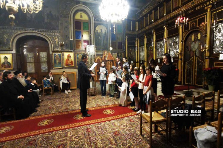 Χριστουγεννιάτικη γιορτή στην Αγία Τριάδα Πρόνοιας Ναυπλίου (ΦΩΤΟ)