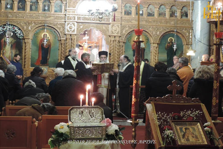 Ευχέλαιο Αγίου Νικολάου στη Μητρόπολη Άρτης