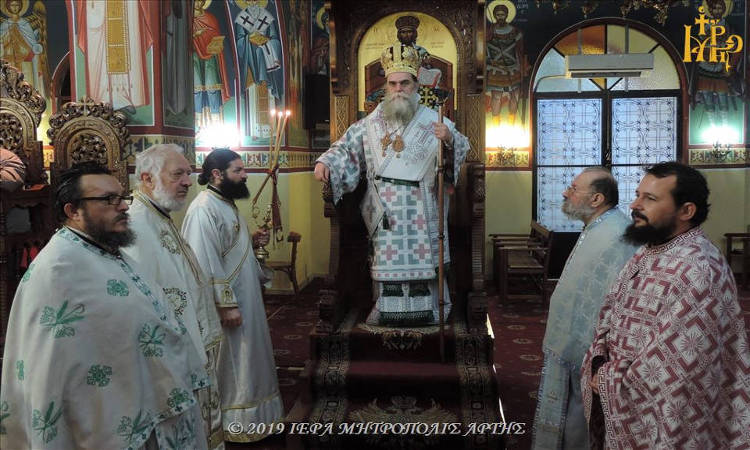 Αρχιερατική Θεία Λειτουργία για τους μαθητές στη Μητρόπολη Άρτης
