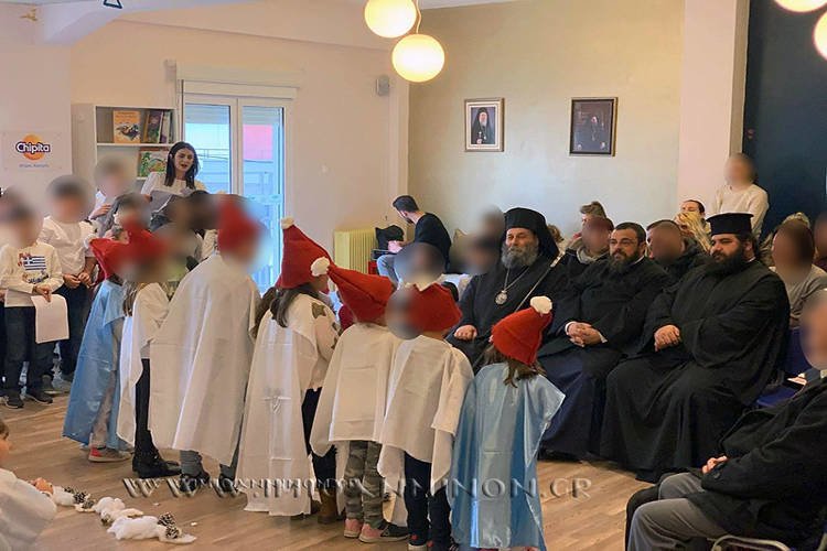 Χριστουγεννιάτικη εορτή του ΚΔΑΠ της Μητροπόλεως Ιωαννίνων