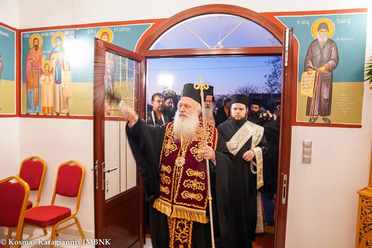 Θυρανοίξια Παρεκκλησίου Αγίου Φανουρίου στη Μητρόπολη Βεροίας (ΦΩΤΟ)
