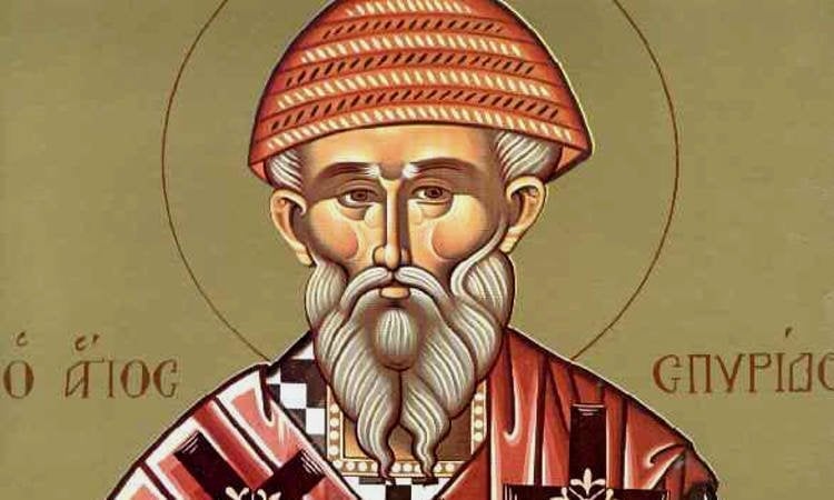 Γιορτή Αγίου Σπυρίδωνος του Θαυματουργού
