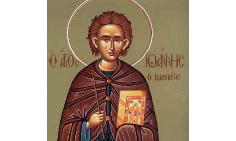 Αγρυπνία Οσίου Ιωάννου του Καλυβίτου στο Ναύπλιο Γιορτή Οσίου Ιωάννου του Καλυβίτου