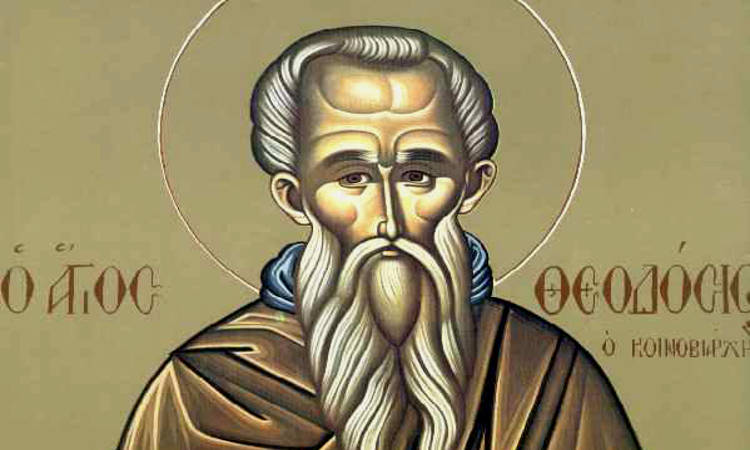 Αγρυπνία Οσίου Θεοδοσίου Κοινοβιάρχου στο Λόφο Αξιωματικών Γιορτή Οσίου Θεοδοσίου του Κοινοβιάρχου