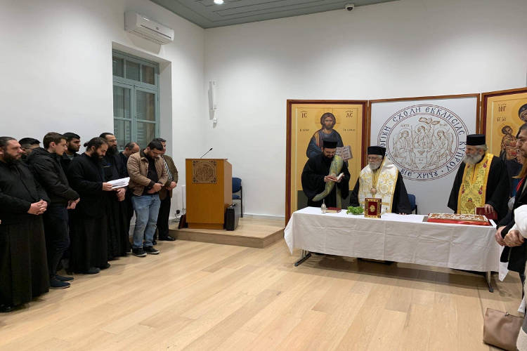 Αγιασμός νέου έτους στη Θεολογική Σχολή Εκκλησίας Κύπρου