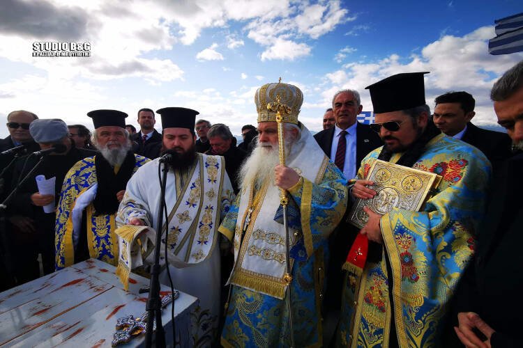 Θεοφάνεια στη Μητρόπολη Αργολίδος (ΦΩΤΟ)