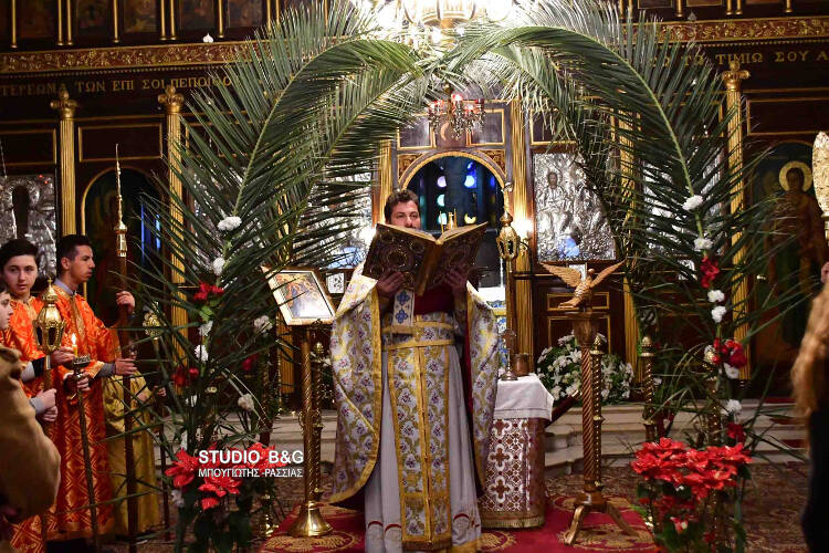 Παραμονή των Θεοφανείων στην Πρόνοια Ναυπλίου (ΦΩΤΟ)