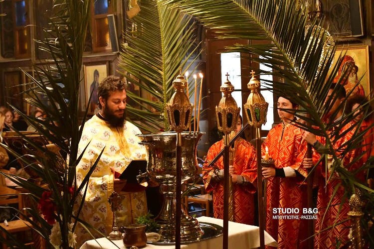 Παραμονή των Θεοφανείων στην Πρόνοια Ναυπλίου (ΦΩΤΟ)