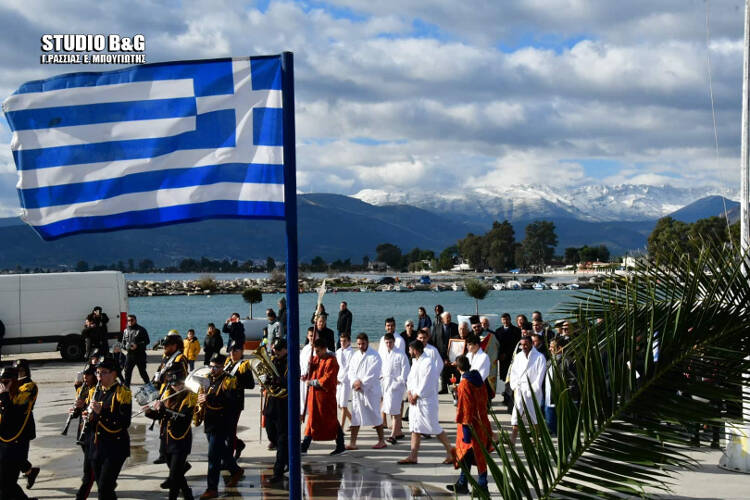 Θεοφάνεια στη Μητρόπολη Αργολίδος (ΦΩΤΟ)