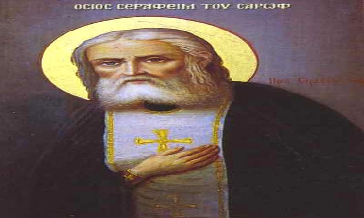 Εμφάνιση Αγίου Σεραφείμ Σάρωφ στο μοναστήρι του