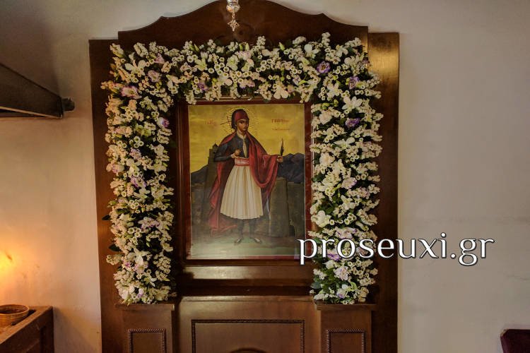 Έναρξη εορτασμών Αγίου Νεομάρτυρος Γεωργίου στα Ιωάννινα