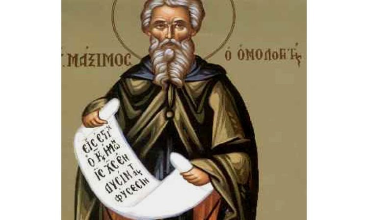 Γιορτή Οσίου Μαξίμου του Ομολογητού