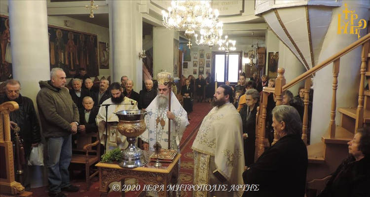 Παραμονή των Θεοφανείων στη Μητρόπολη Άρτης