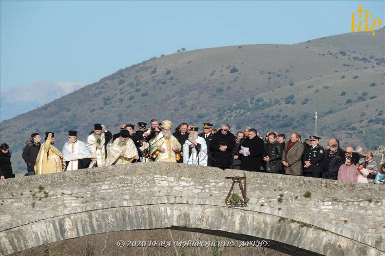 Αγιασμός των υδάτων στο Γεφύρι της Άρτας