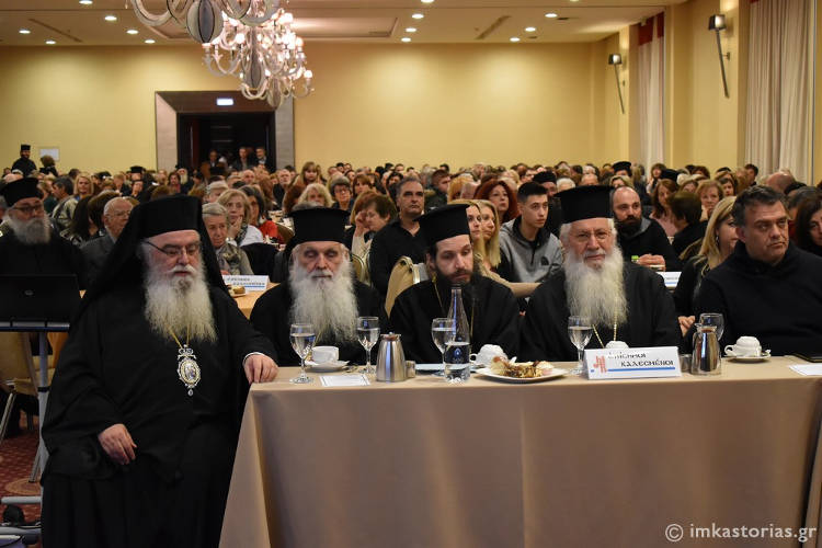 Εκδήλωση Φιλοπτώχου Ταμείου Μητροπόλεως Καστοριάς (ΦΩΤΟ)