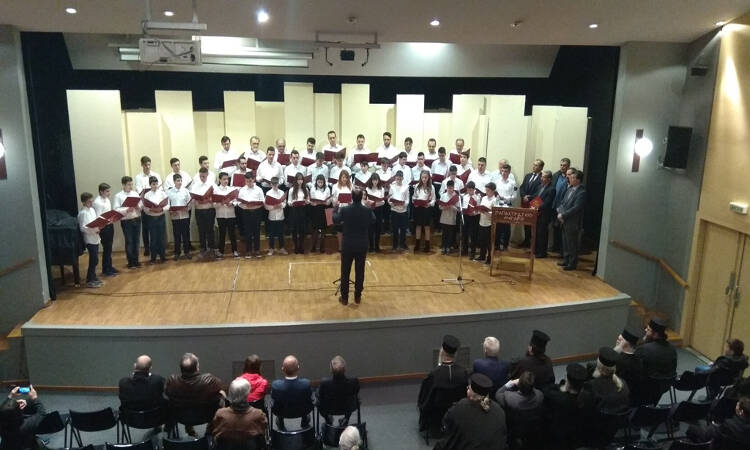 Εορταστική Εκδήλωση για τους Τρεις Ιεράρχες στο Αγρίνιο (ΦΩΤΟ)