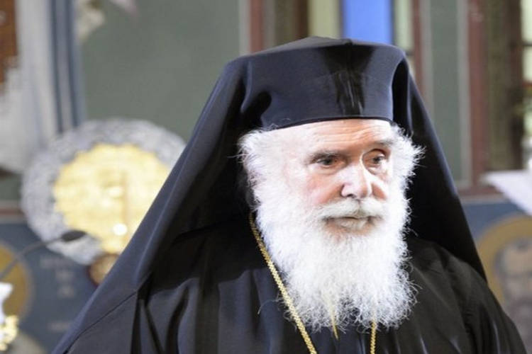 Εκοιμήθη ο Μητροπολίτης πρώην Νέας Ιωνίας Κωνσταντίνος