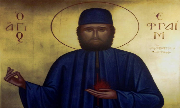 Πανήγυρις ευρέσεως Λειψάνων Αγίου Εφραίμ στα Τρίκαλα Εύρεση Τιμίων Λειψάνων Αγίου Μεγαλομάρτυρα Εφραίμ