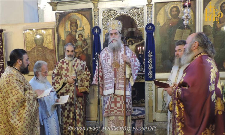 Η Εορτή της Υπαπαντής του Κυρίου στη Μητρόπολη Άρτης