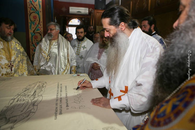 Εγκαίνια Ιερού Ναού Αγίας Τριάδος Μαλεσίνας (ΦΩΤΟ)