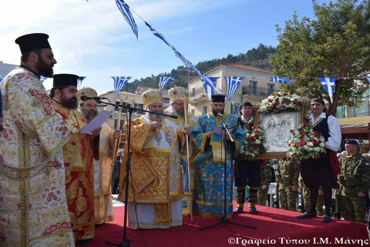Το Γύθειο τίμησε την πολιούχο του Υπαπαντή του Κυρίου