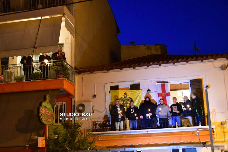 Κάτοικοι του Ναυπλίου έψαλλαν το «Υπερμάχω Στρατηγώ» στο μπαλκόνι τους