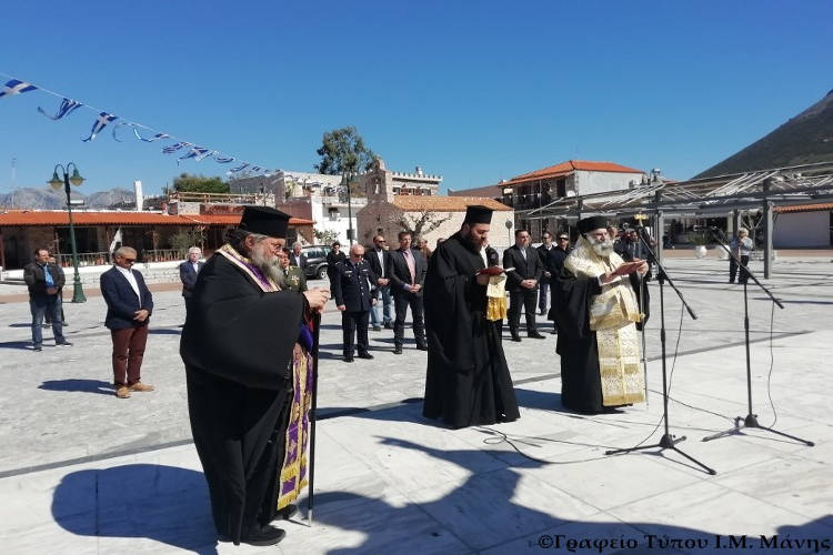 Ο Μητροπολίτης Μάνης στην Επέτειο της 17ης Μαρτίου