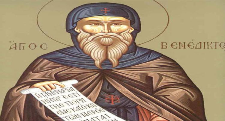 Γιορτή Οσίου Βενεδίκτου του εκ Νουρσίας