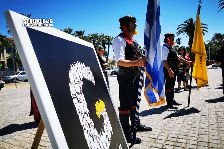 Το Ναύπλιο τίμησε την Γενοκτονία των Ελλήνων του Πόντου (ΦΩΤΟ)