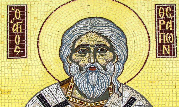 Εορτή Αγίου Θεράποντος Επισκόπου Κύπρου