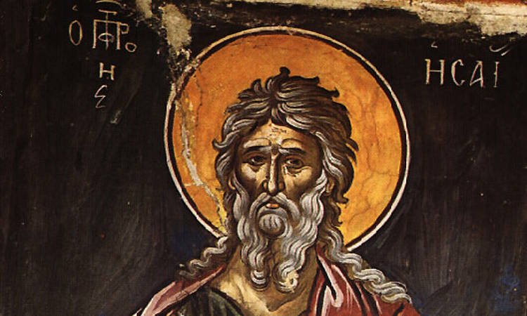 Εορτή Προφήτου Ησαΐα