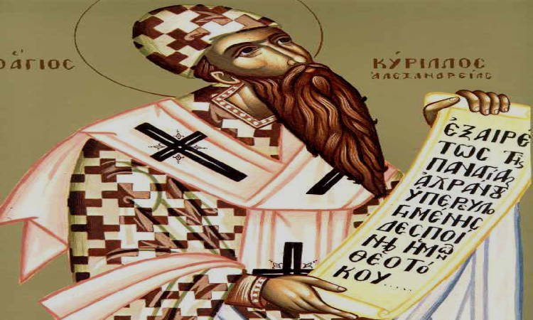 Εορτή Αγίου Κυρίλλου Πατριάρχου Αλεξανδρείας