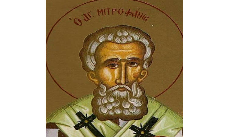 Εορτή Αγίου Μητροφάνους Αρχιεπισκόπου Κωνσταντινουπόλεως