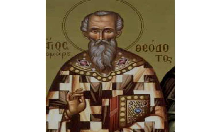 Εορτή Αγίου Θεοδότου Αγκύρας