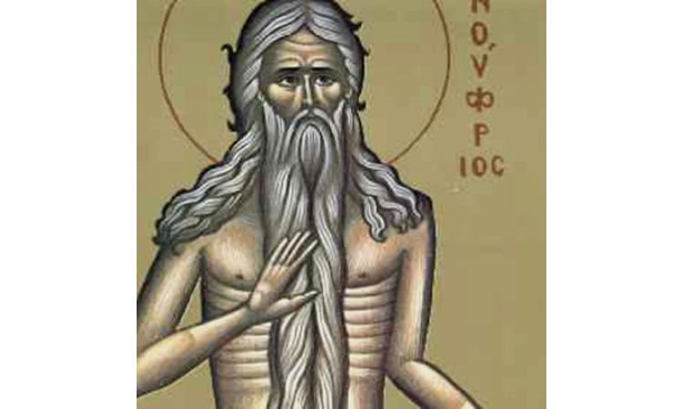 Εορτή Οσίου Ονουφρίου του Αιγυπτίου