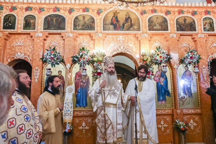 Εορτή των Αγίων Αναργύρων στη Μητρόπολη Φθιώτιδος